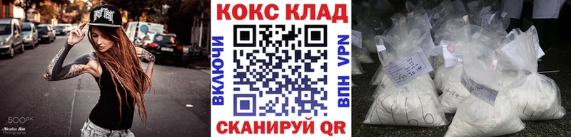 Хочу наркоту Щёлково A PVP  Конопля  Cocaine  Меф мяу мяу  ГАШИШ 