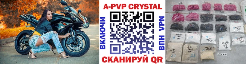 Alpha-PVP VHQ Щёлково