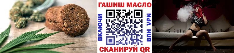ссылка на мегу ссылки  Щёлково  Печенье с ТГК марихуана 