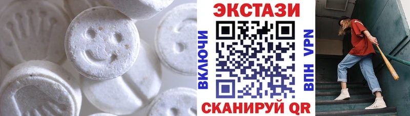 Экстази Cube  где можно купить   Щёлково 