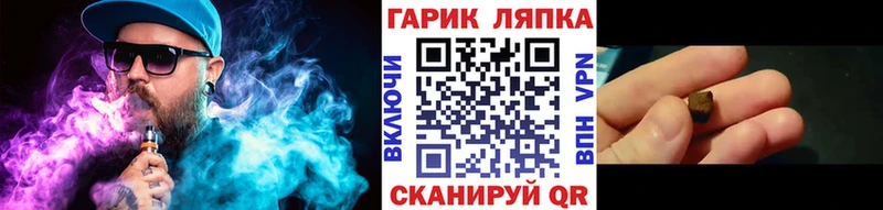 ссылка на мегу ссылка  Щёлково  ГАШИШ 40% ТГК 