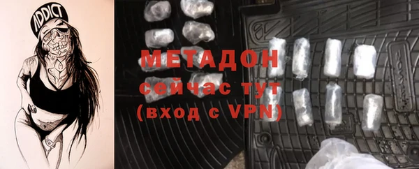 тгк Абинск