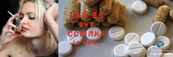 гашишное масло Алексин