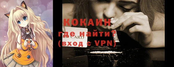 тгк Абинск