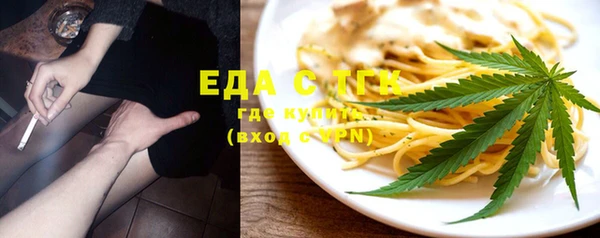 гашишное масло Алексин