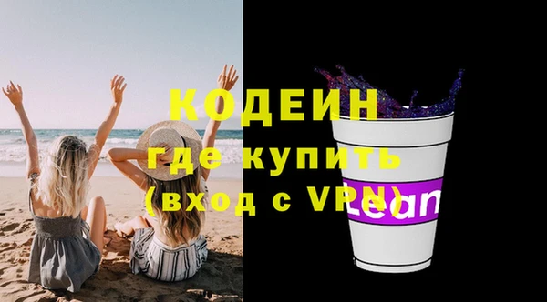 дживик Абдулино
