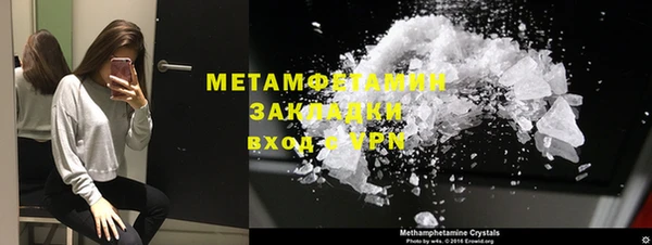 мяу мяу мука Аркадак