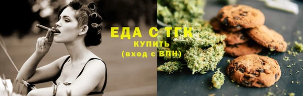 гашишное масло Алексин