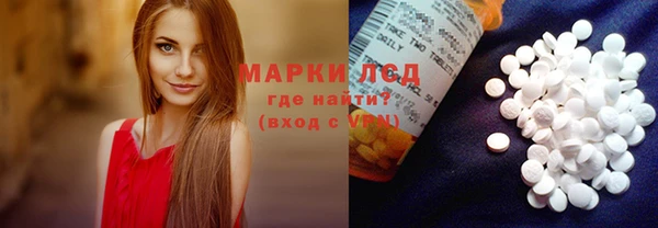 наркотики Абаза