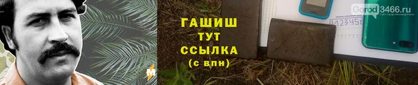 гашишное масло Алексин