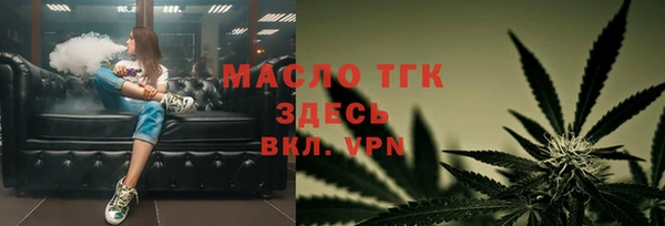 гашишное масло Алексин
