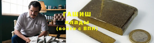 гашишное масло Алексин