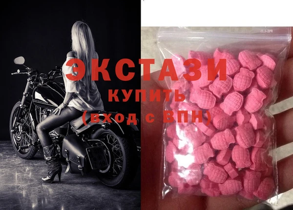 гашишное масло Алексин