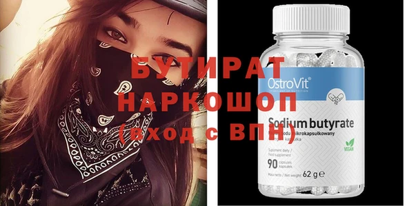 тгк Абинск
