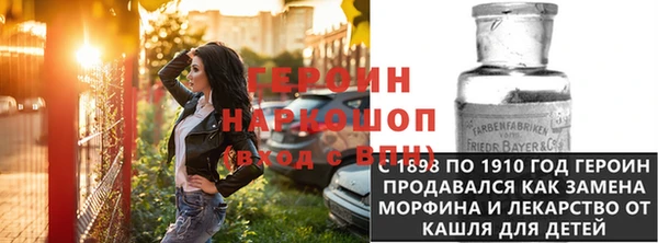 наркотики Абаза