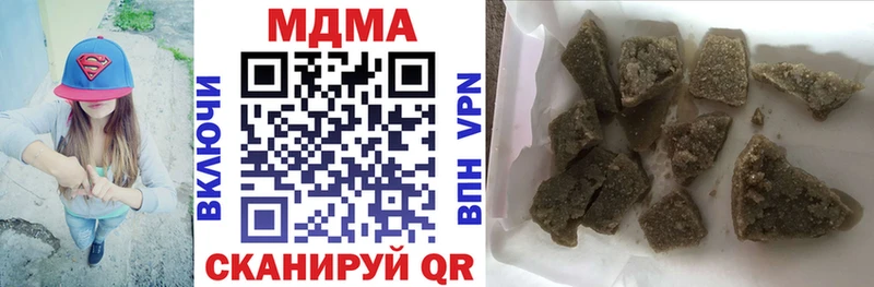 купить закладку  Щёлково  MDMA кристаллы 