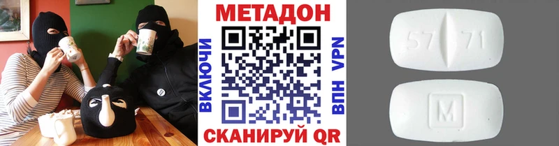 МЕТАДОН мёд  Щёлково 