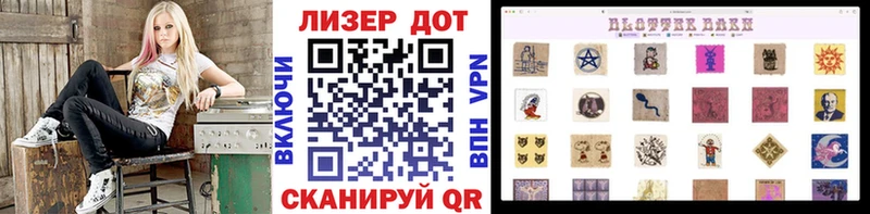 купить закладку  Щёлково  МЕГА ТОР  Марки NBOMe 1500мкг 