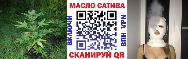 ТГК гашишное масло  дарк нет Telegram  Щёлково 